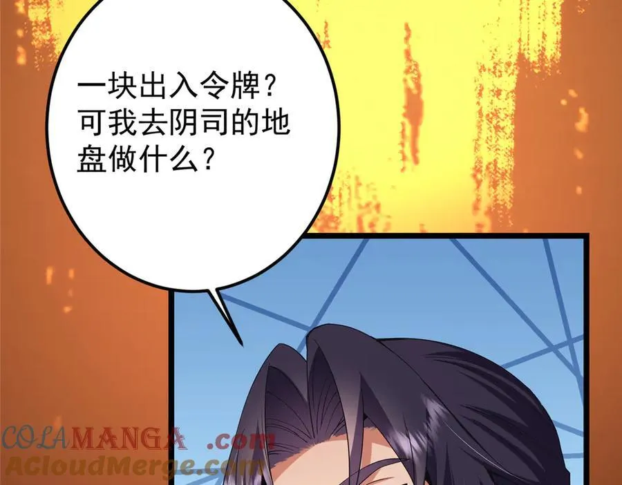 460 双圣送来的至宝？140
