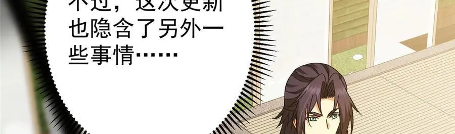460 双圣送来的至宝？22