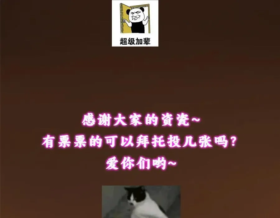 460 双圣送来的至宝？197