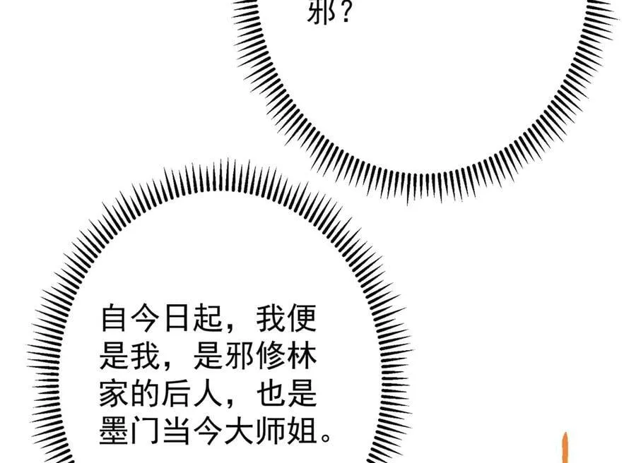 465 祝大家新年快乐~210
