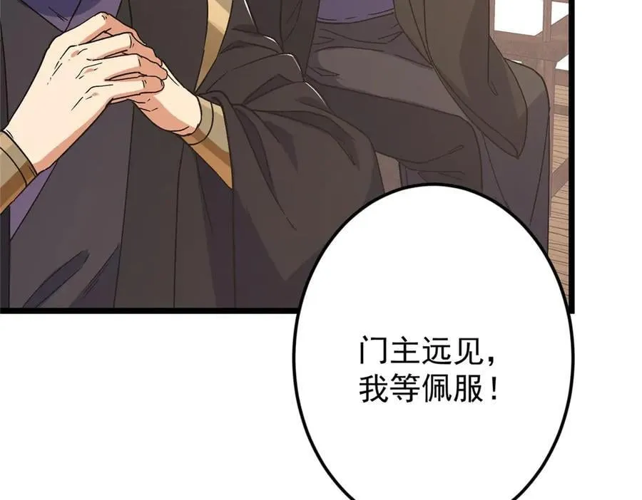 462 青龙川事变开始193