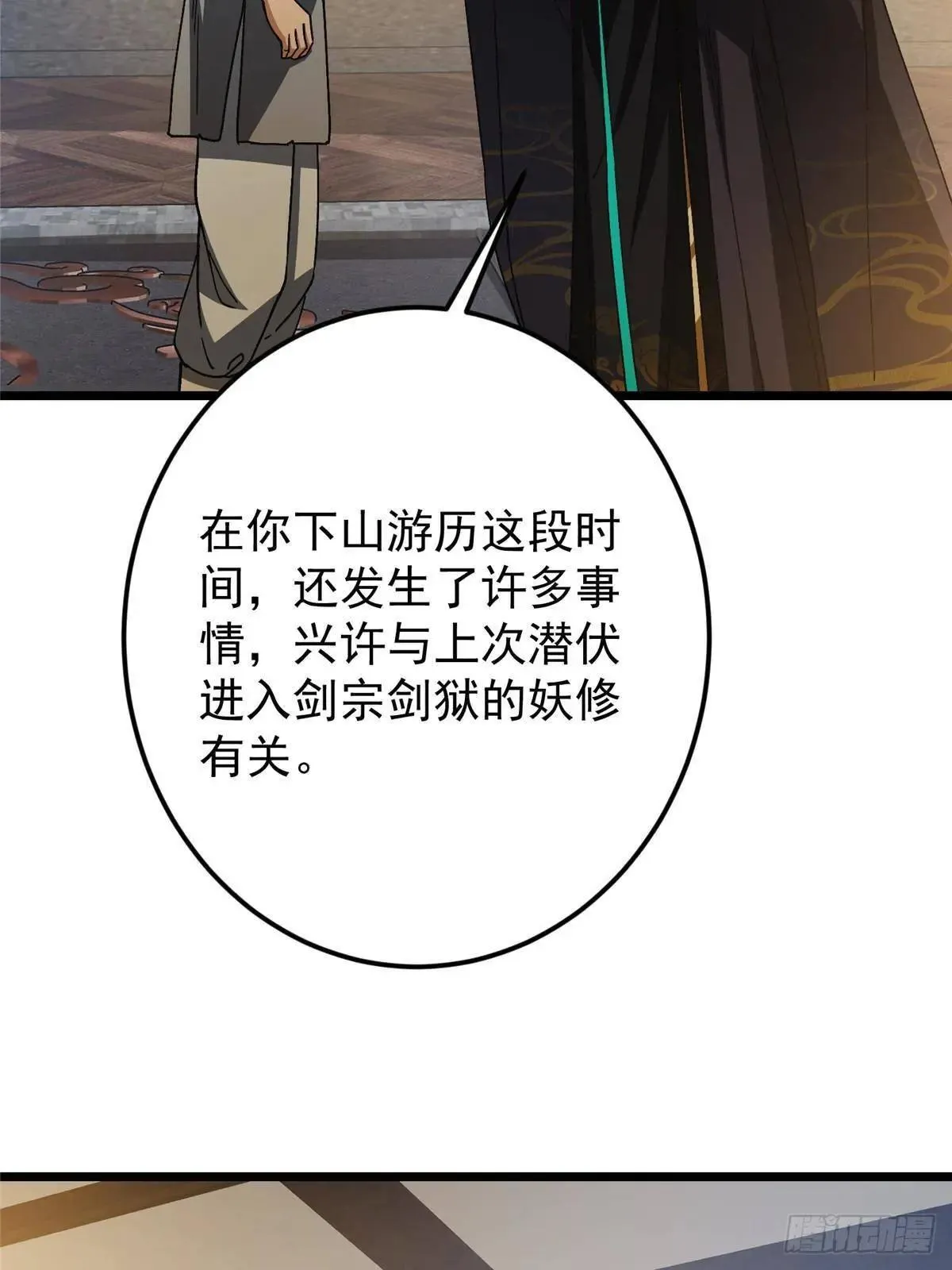 459 大版本更新已就位！7
