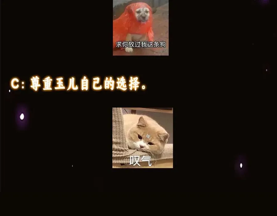 461 我是亲生的啊爹！281