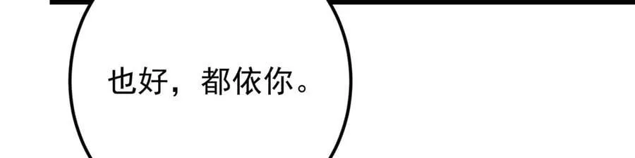 460 双圣送来的至宝？70