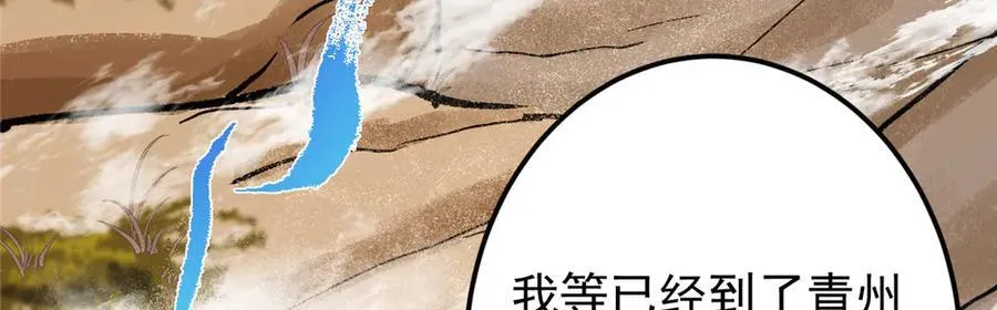 463 黄沙中的蛛丝马迹13
