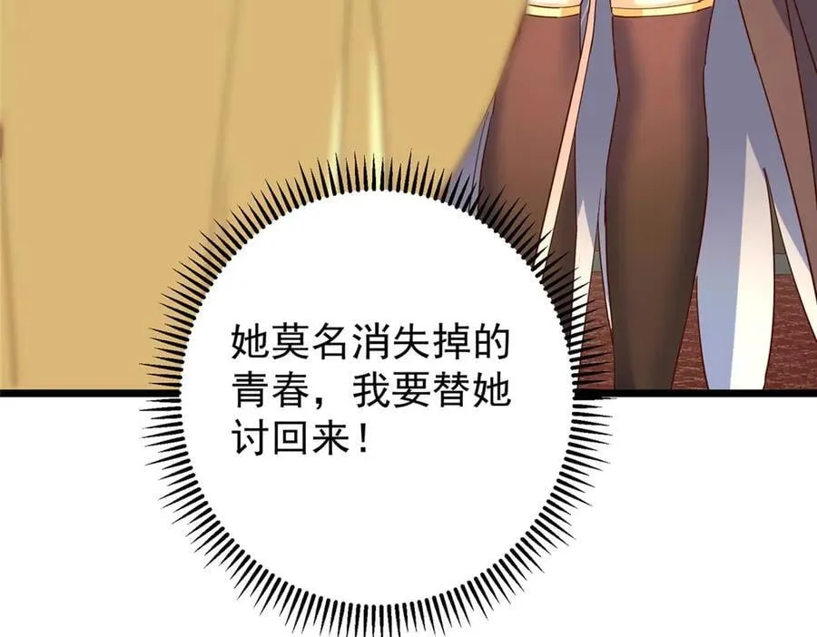 461 我是亲生的啊爹！217