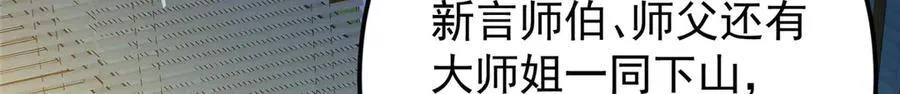 462 青龙川事变开始11
