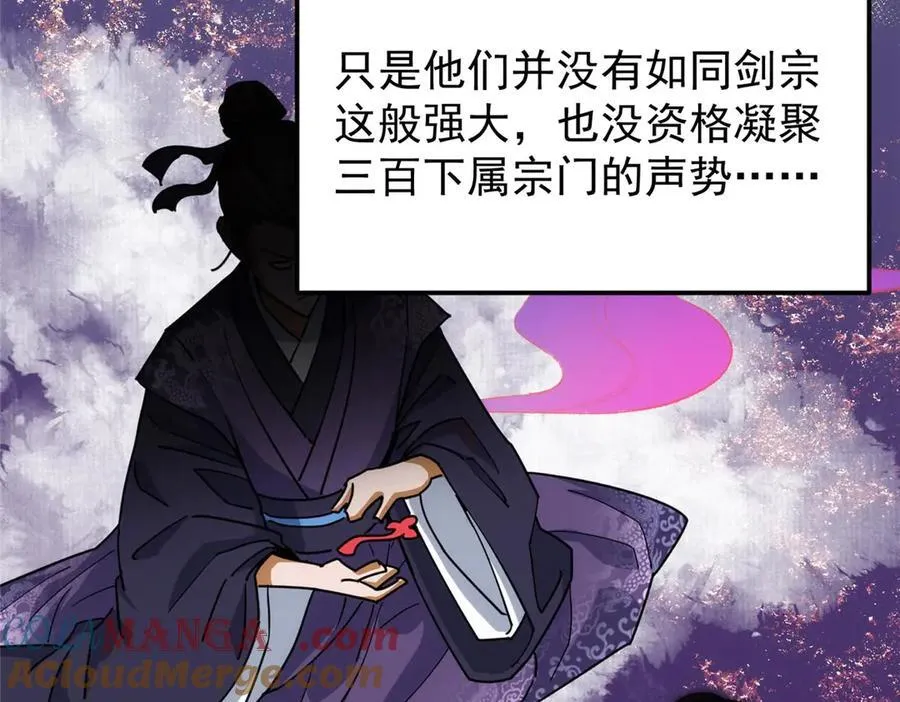 461 我是亲生的啊爹！264