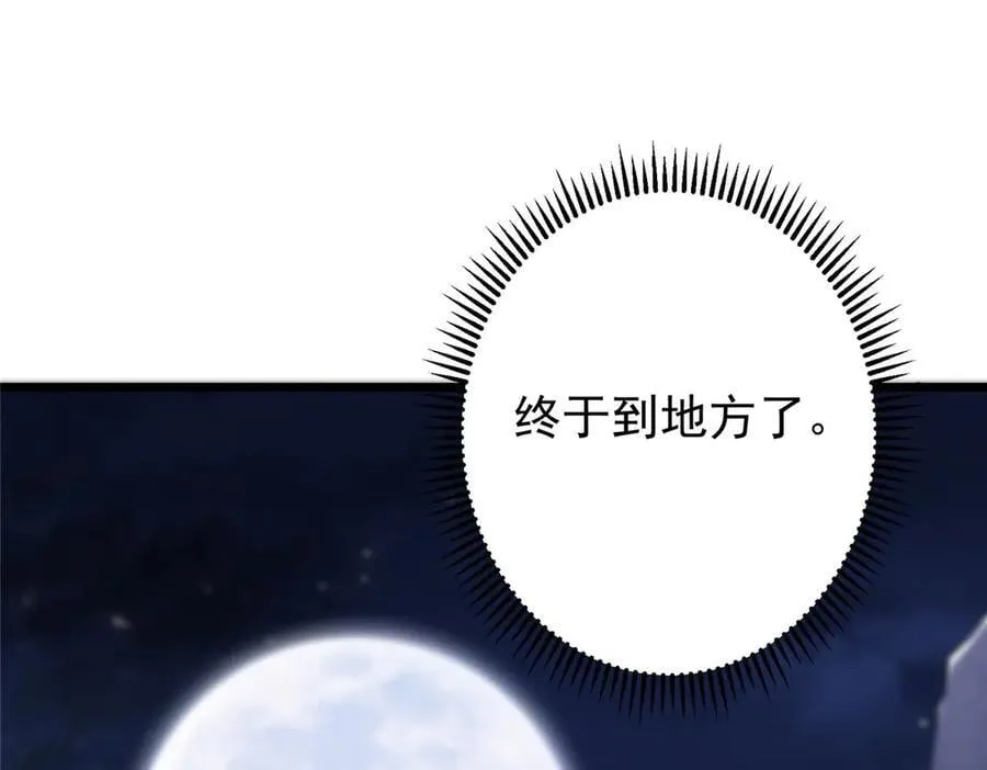 462 青龙川事变开始93