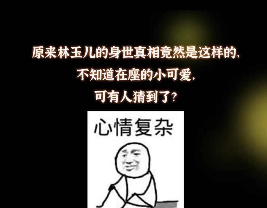 464 尘封的逆天真相231