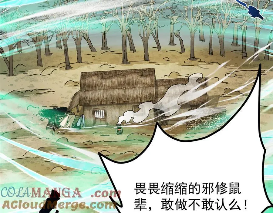 464 尘封的逆天真相24
