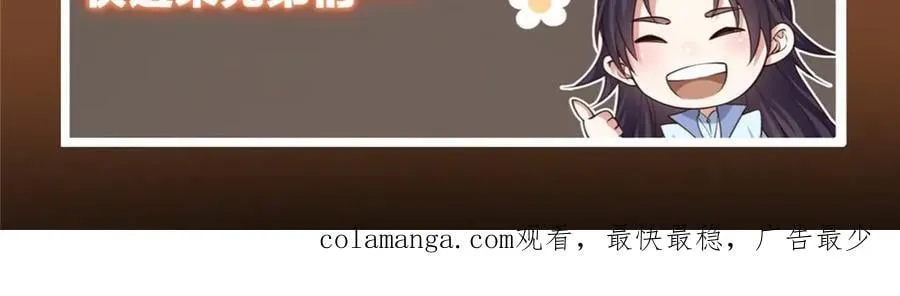 460 双圣送来的至宝？199