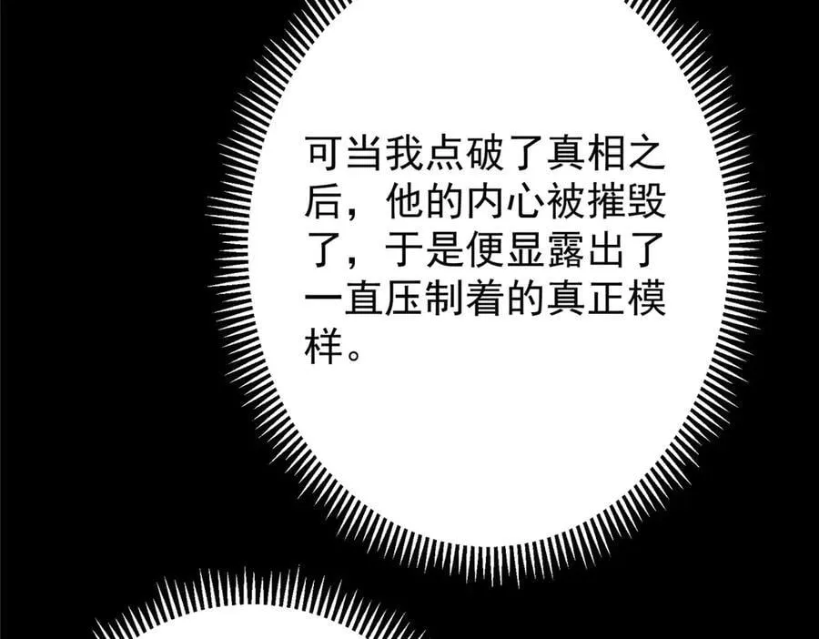 465 祝大家新年快乐~61