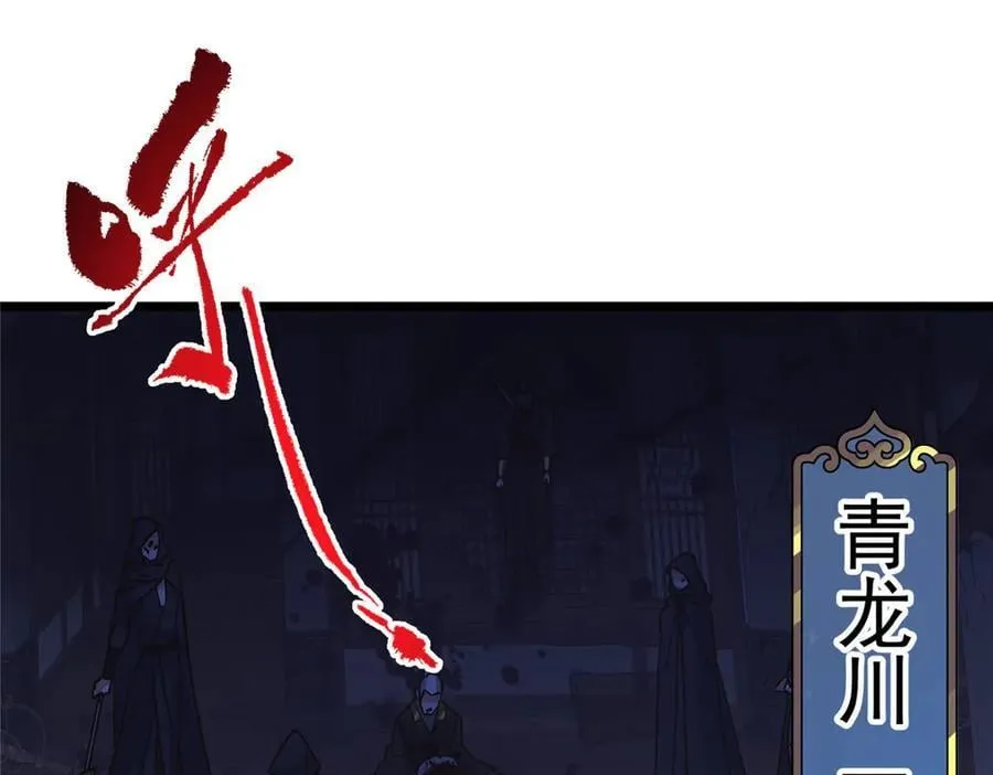 463 黄沙中的蛛丝马迹141