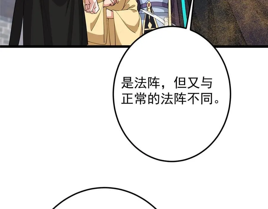 463 黄沙中的蛛丝马迹86