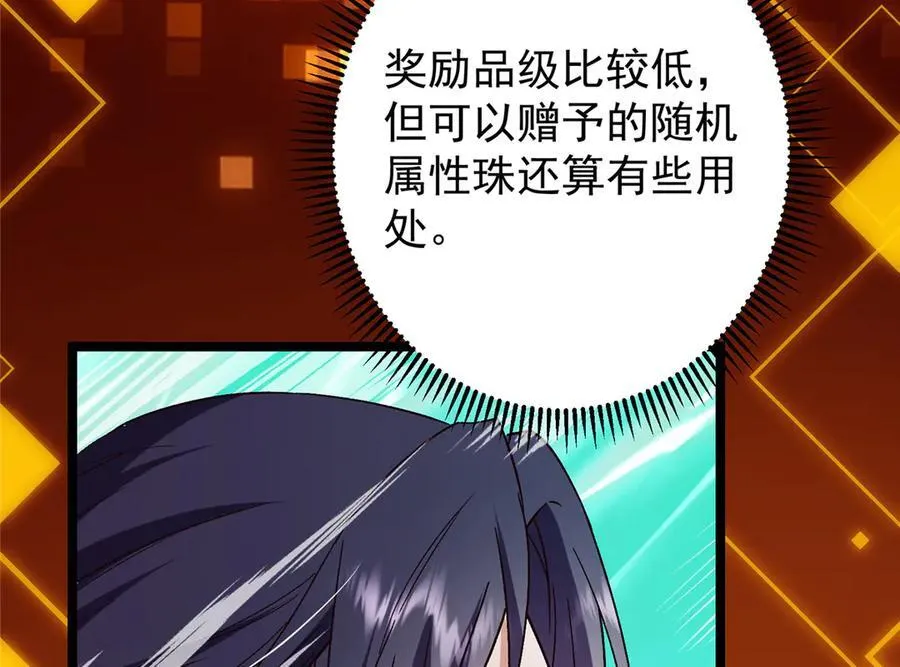 465 祝大家新年快乐~21
