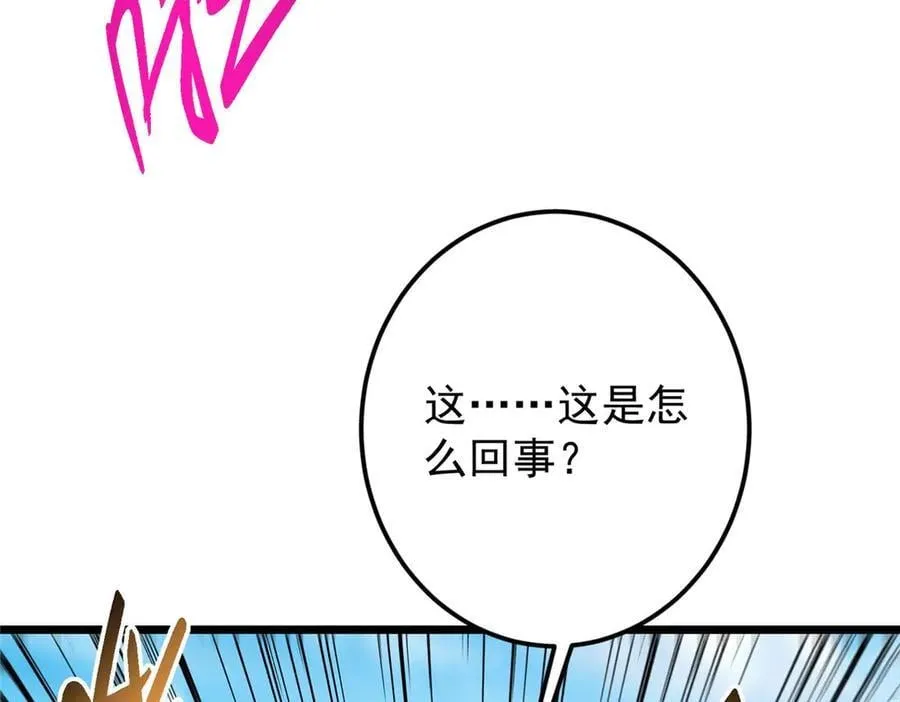 461 我是亲生的啊爹！90