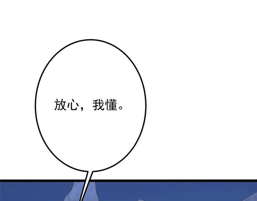 462 青龙川事变开始109