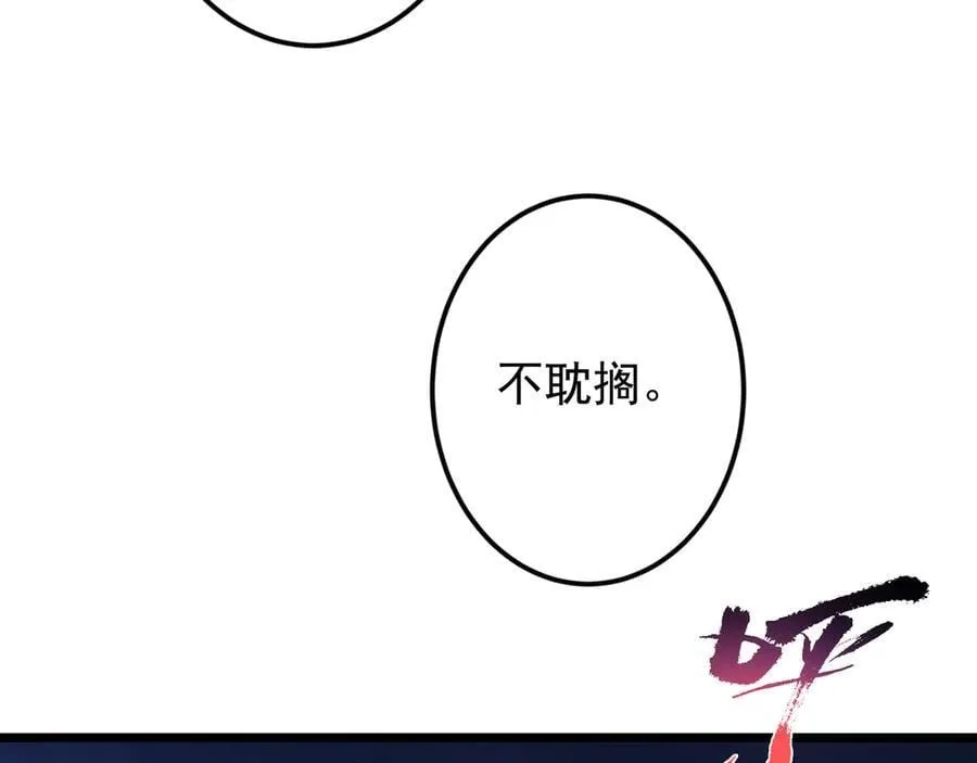 462 青龙川事变开始81