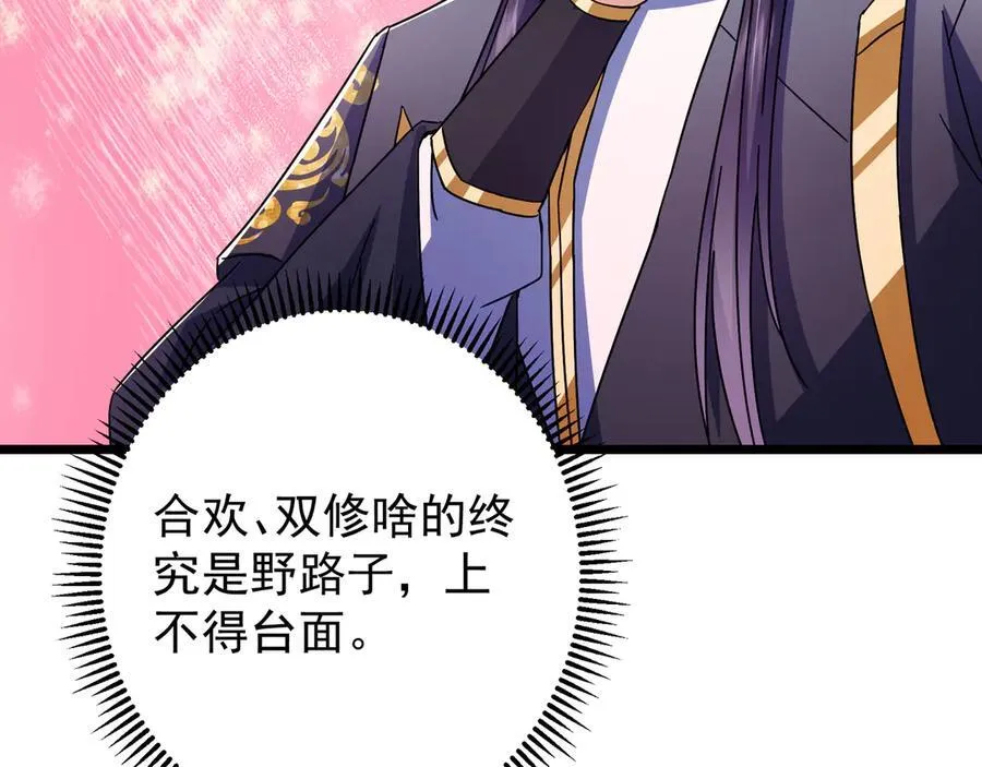 462 青龙川事变开始91