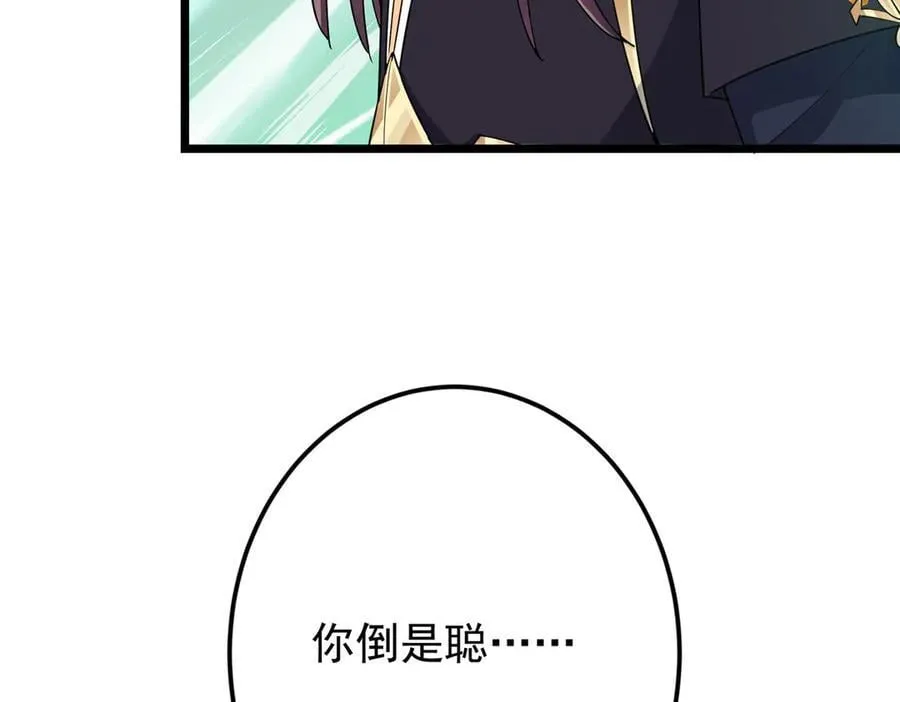 464 尘封的逆天真相143