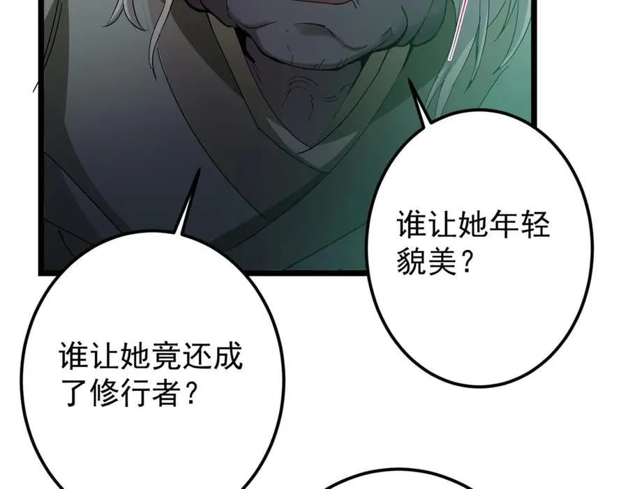 464 尘封的逆天真相162