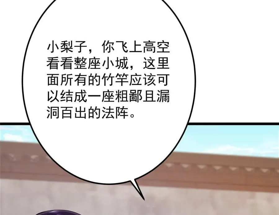 463 黄沙中的蛛丝马迹87