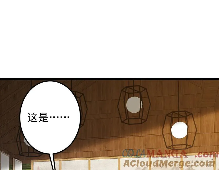 460 双圣送来的至宝？8