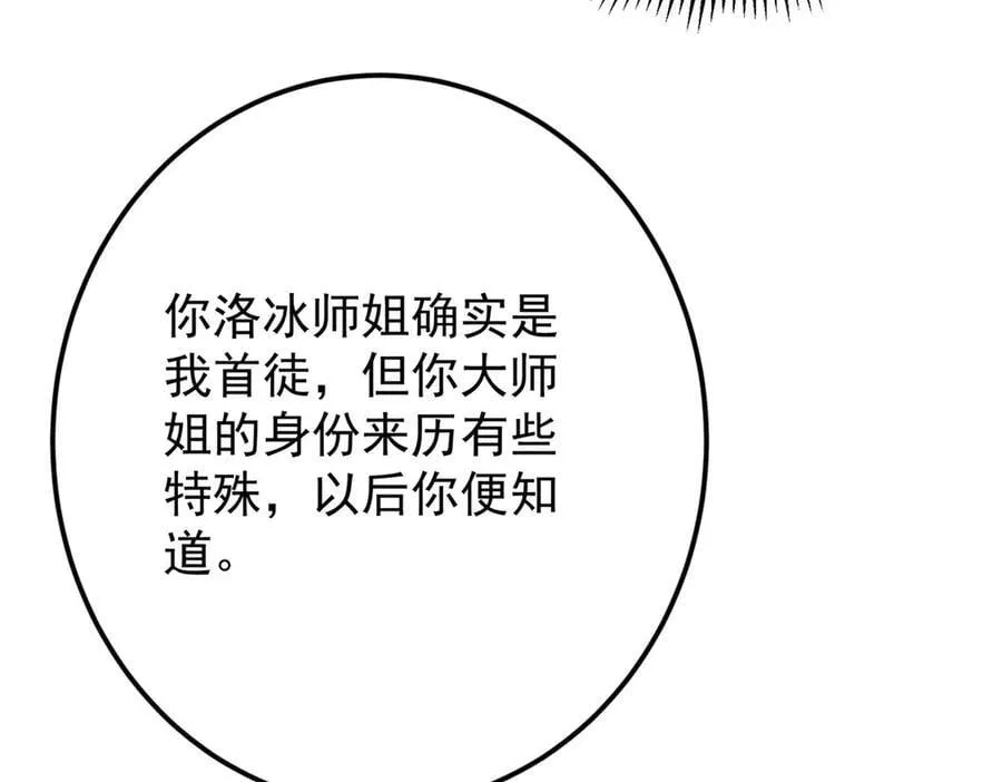 461 我是亲生的啊爹！30