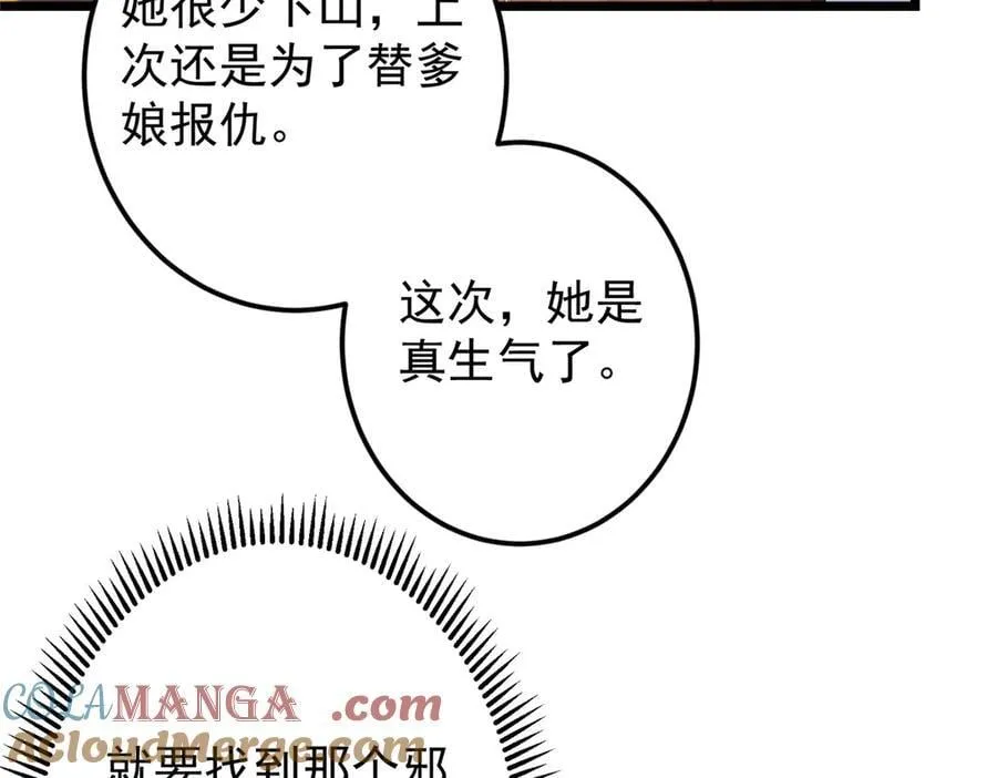 463 黄沙中的蛛丝马迹196