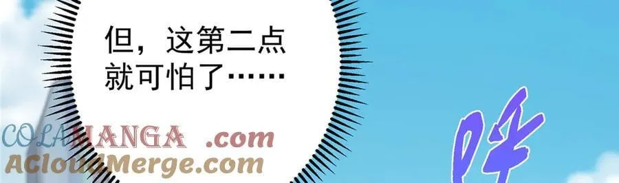 460 双圣送来的至宝？28