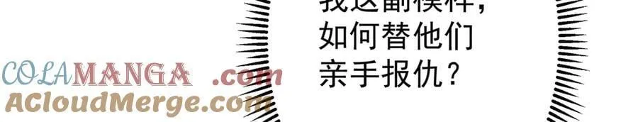 463 黄沙中的蛛丝马迹200