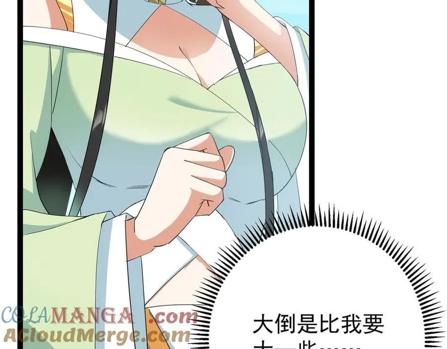 461 我是亲生的啊爹！28