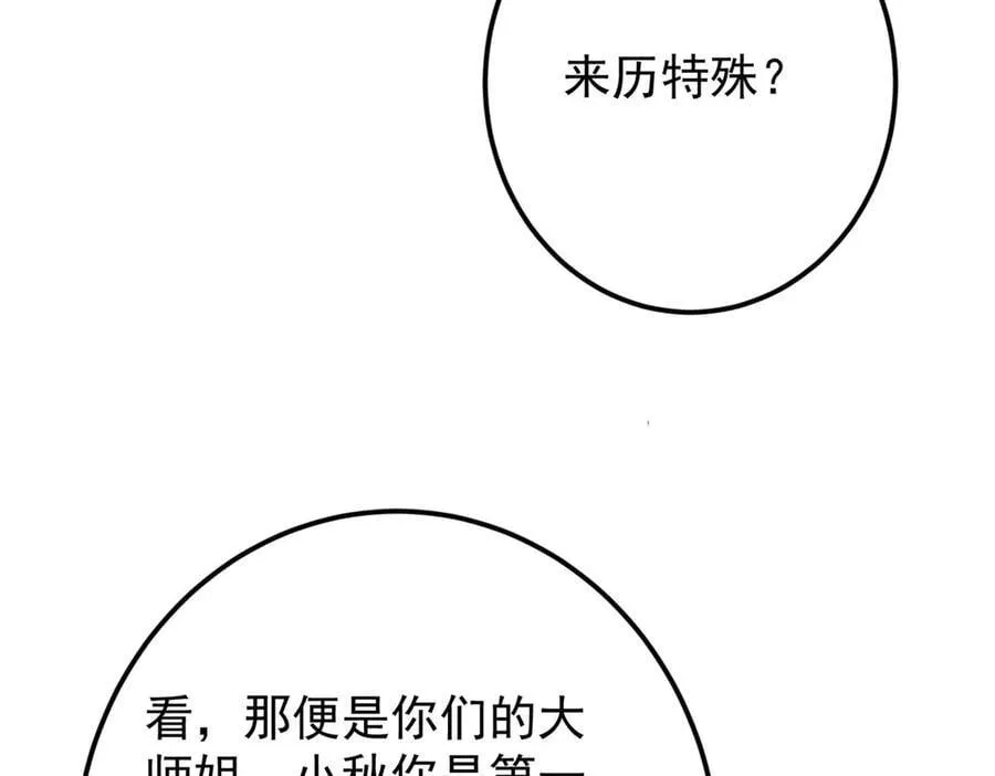 461 我是亲生的啊爹！34