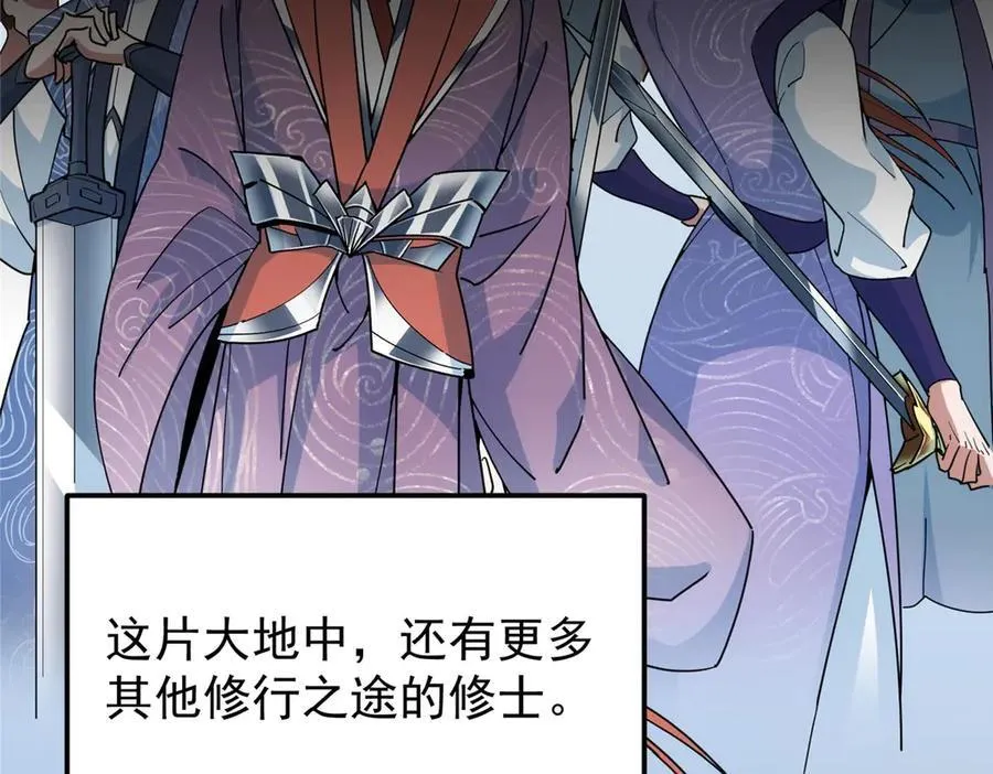 461 我是亲生的啊爹！259