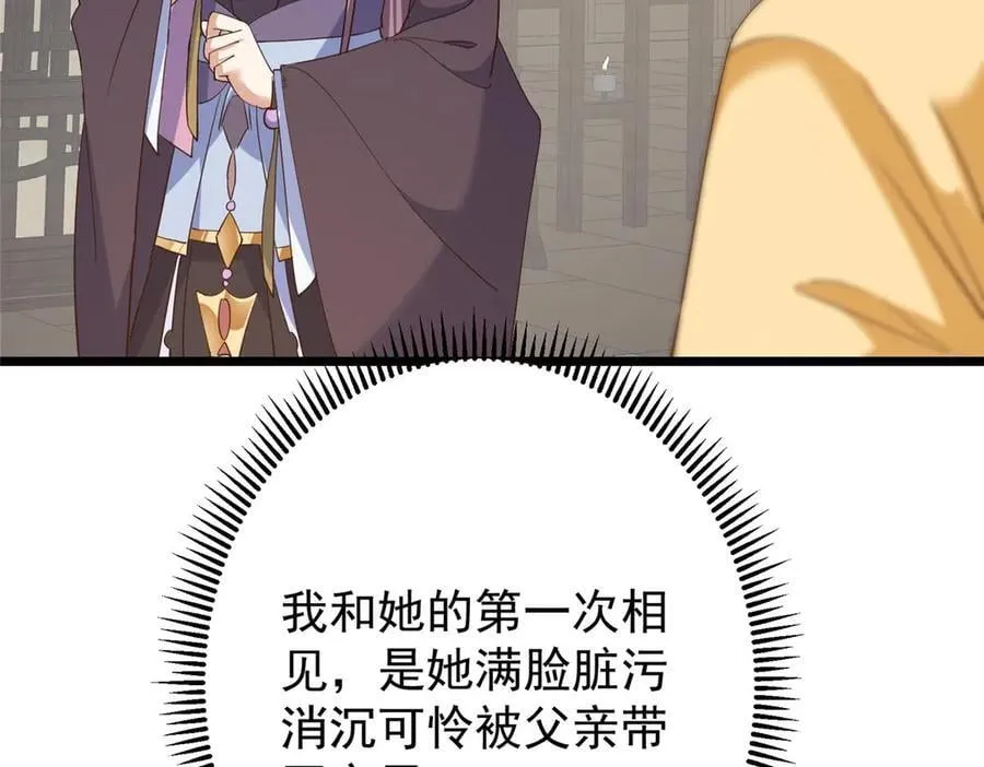 461 我是亲生的啊爹！139