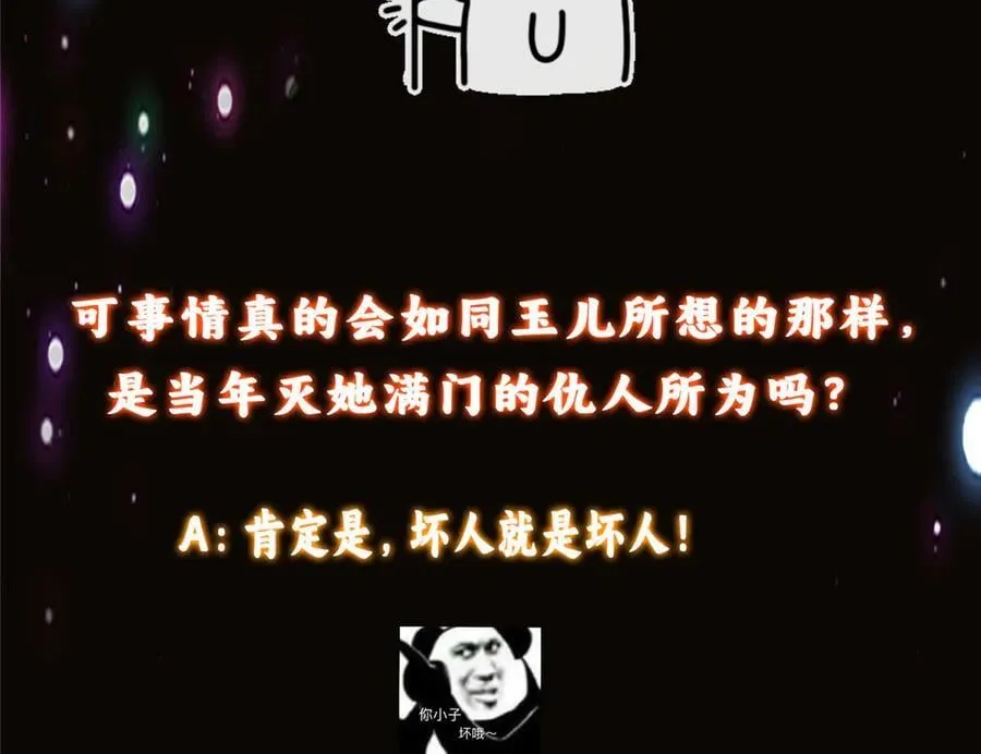 463 黄沙中的蛛丝马迹233
