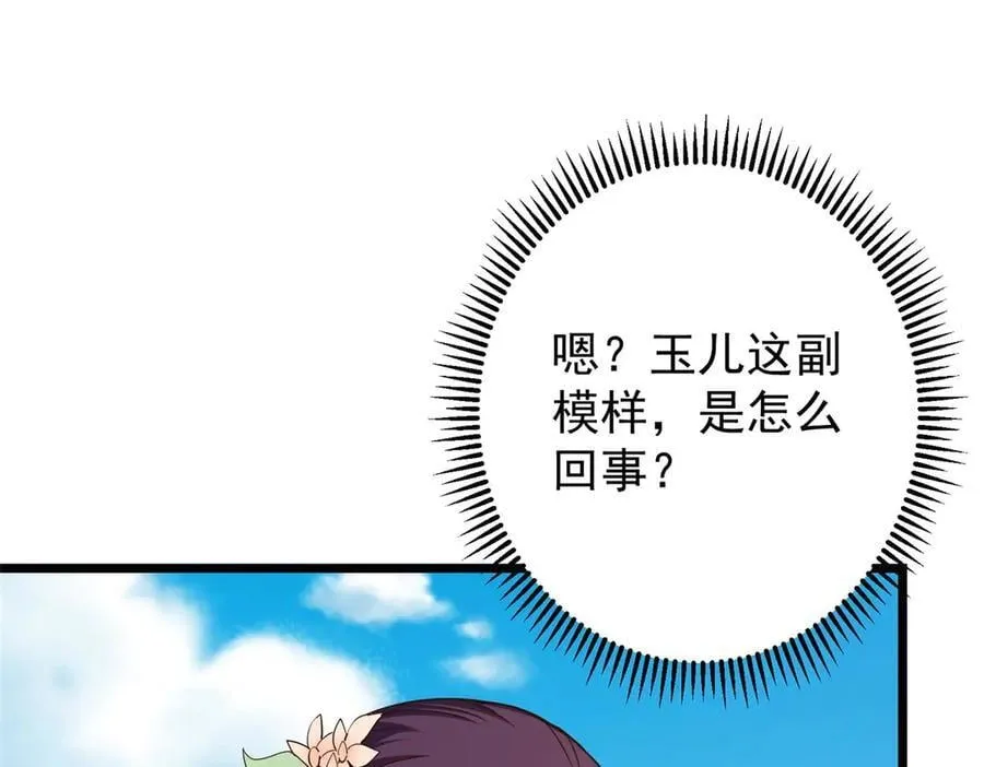 461 我是亲生的啊爹！39