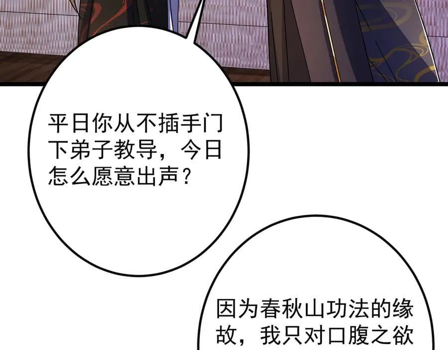 462 青龙川事变开始71