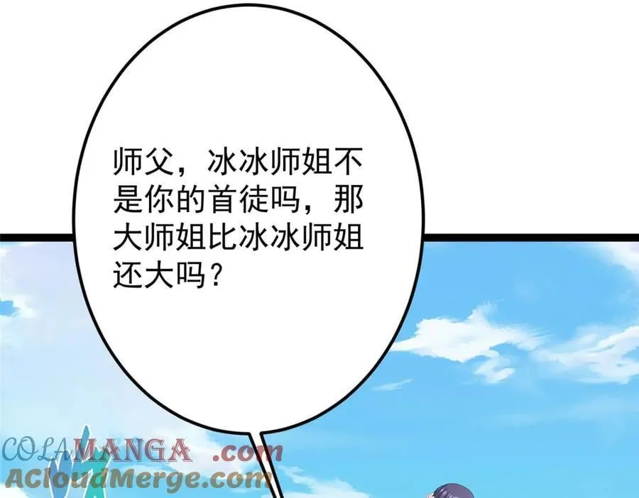 461 我是亲生的啊爹！24