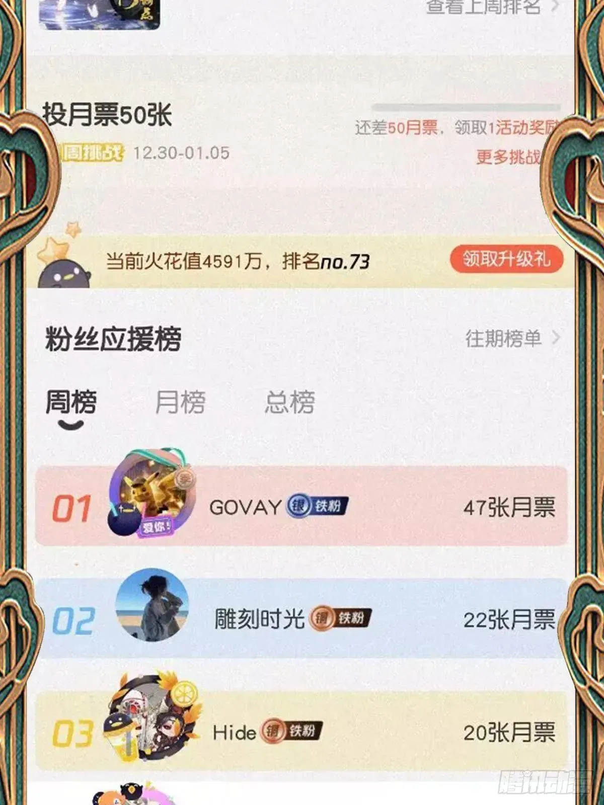 459 大版本更新已就位！97