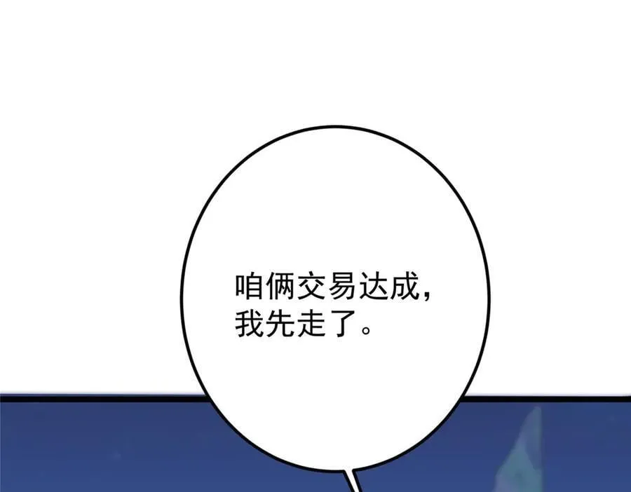 462 青龙川事变开始117