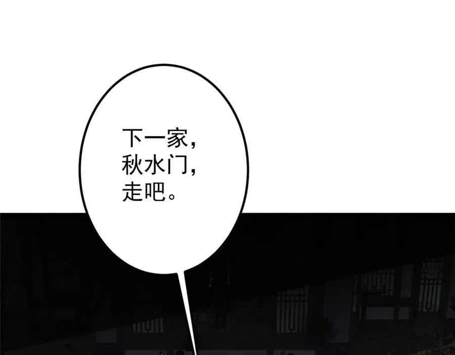 463 黄沙中的蛛丝马迹153