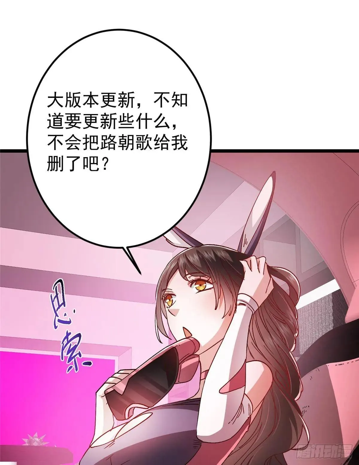 459 大版本更新已就位！69