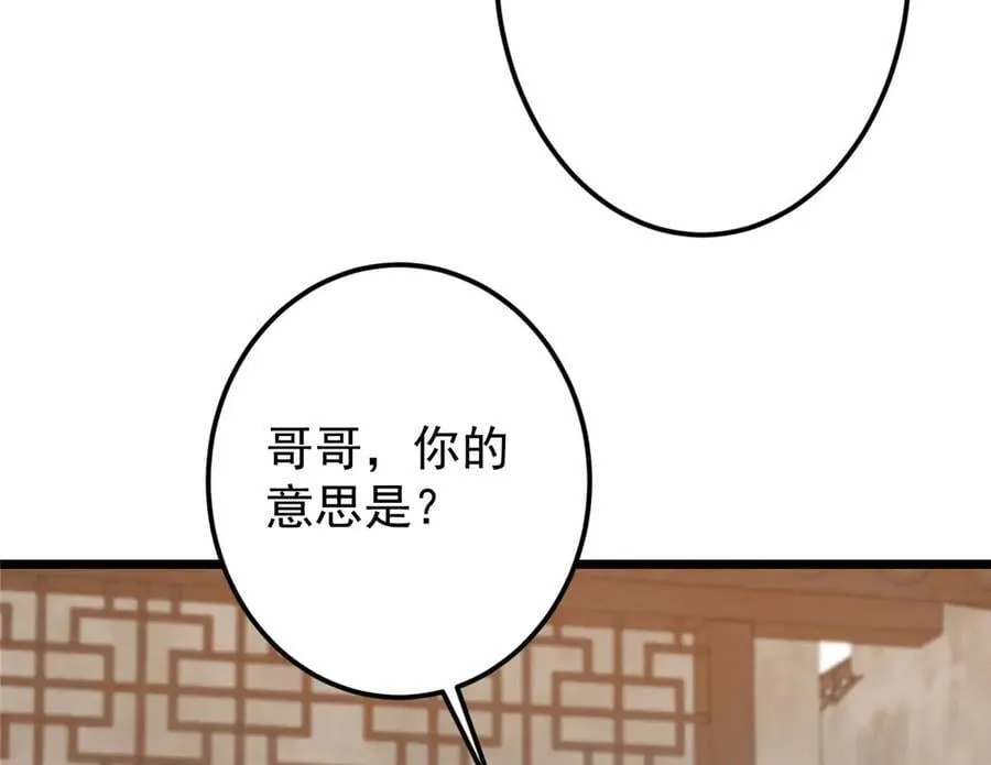 463 黄沙中的蛛丝马迹75