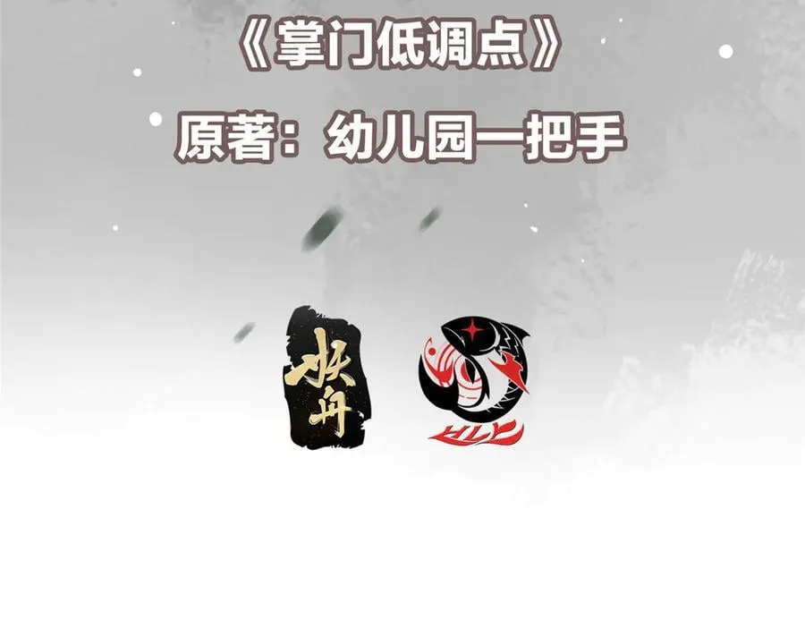 463 黄沙中的蛛丝马迹6