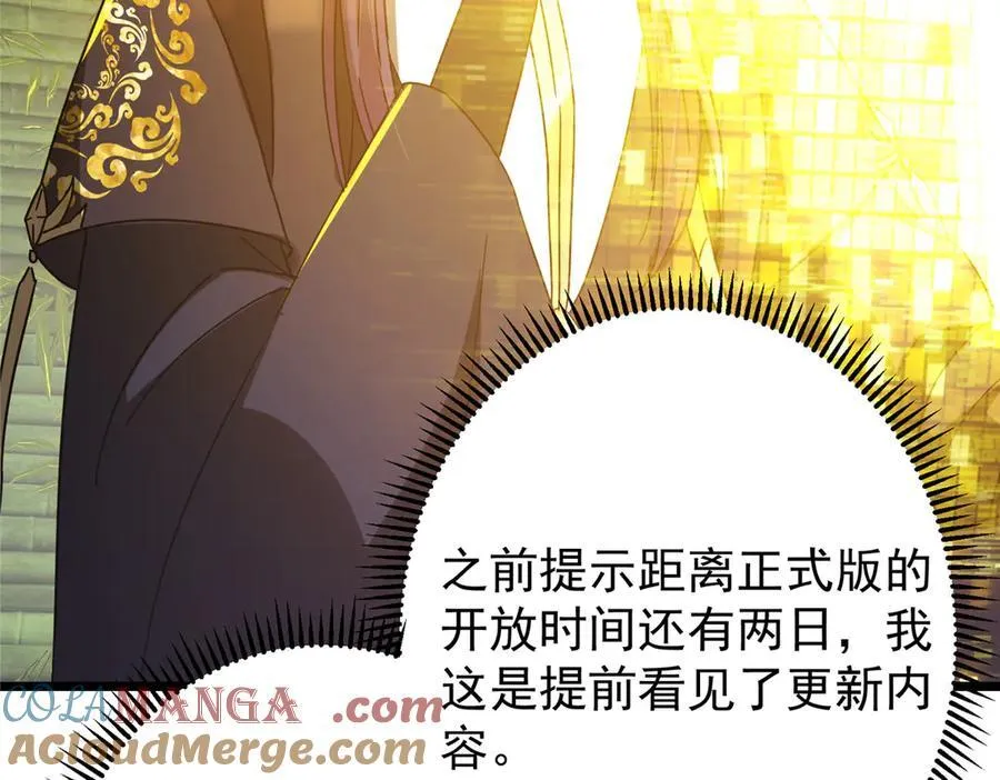 460 双圣送来的至宝？20