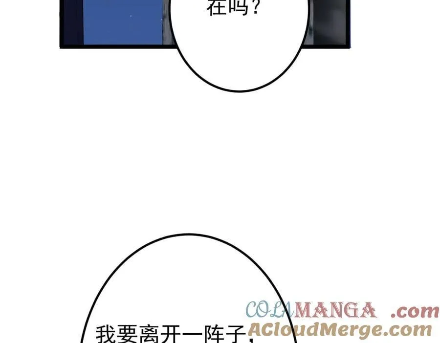 462 青龙川事变开始100