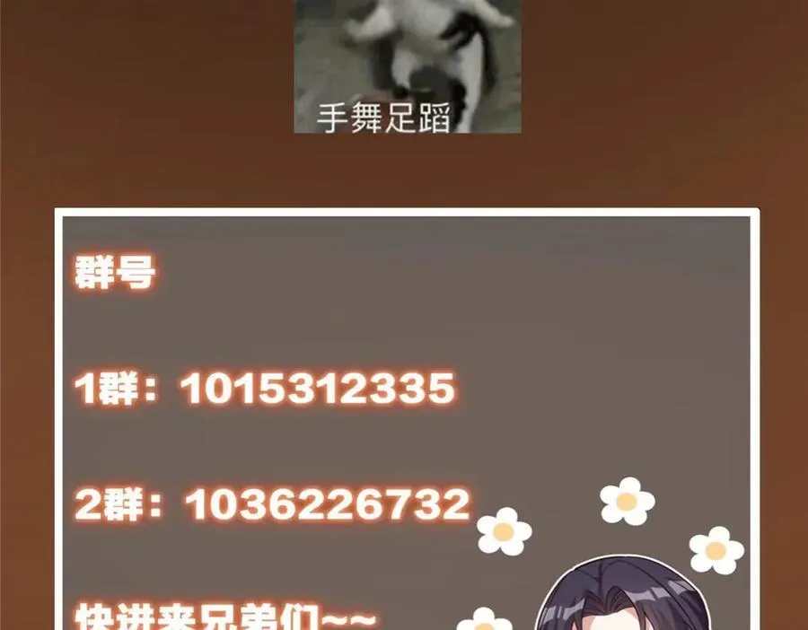 460 双圣送来的至宝？198