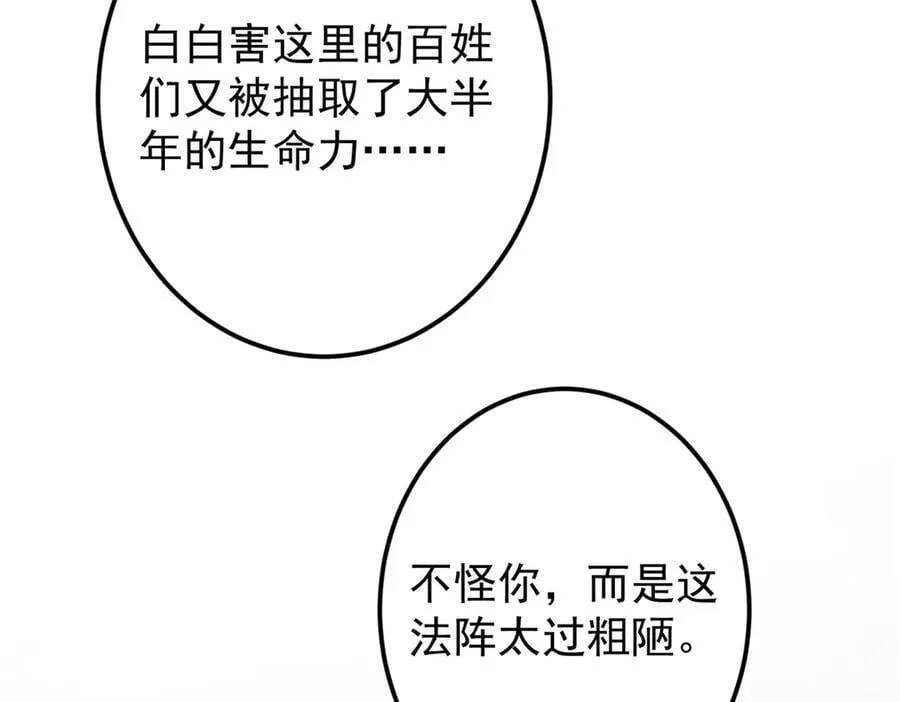 463 黄沙中的蛛丝马迹94